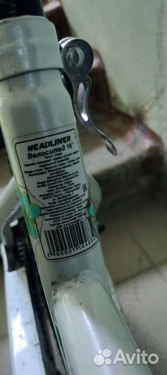 Детский велосипед 16