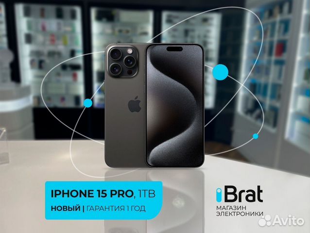 iPhone 15 Pro, 1 Тб, E-Sim+E-Sim