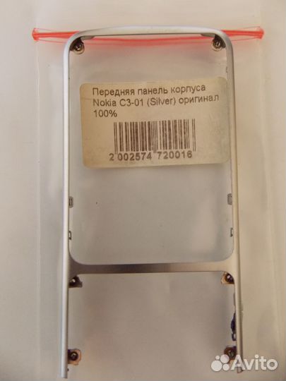 Корпус Nokia C3-01, 5130, 6303