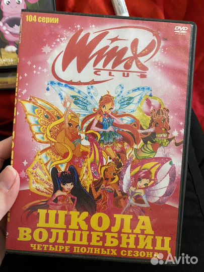 Dvd диски мультики
