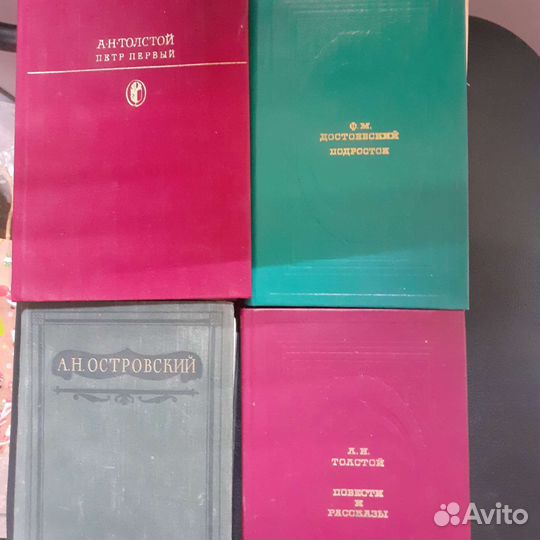 Художественные книги