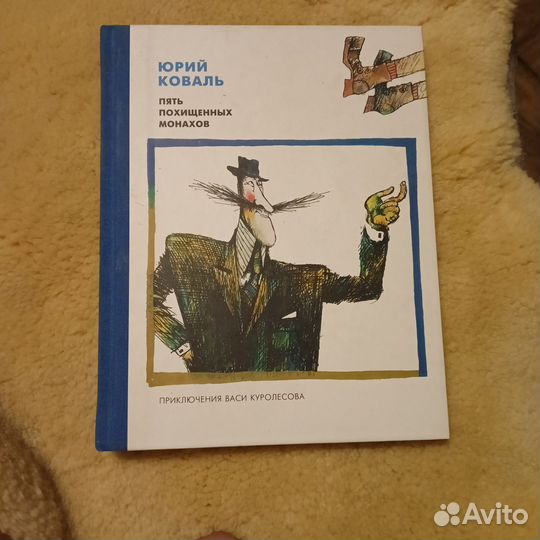 Книги детские