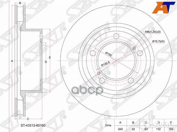 Диск тормозной (Перед) Toyota Land Cruiser (J20