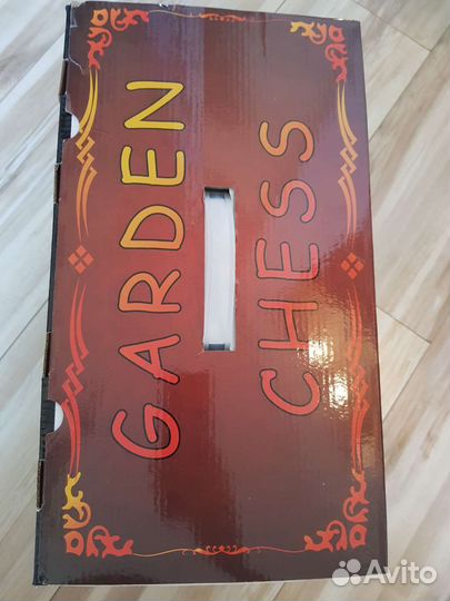 Шахматы большие напольные