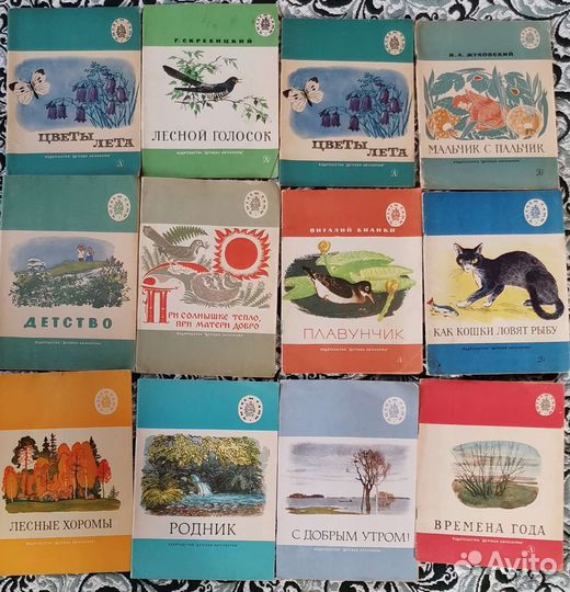 Старые антикварные книги