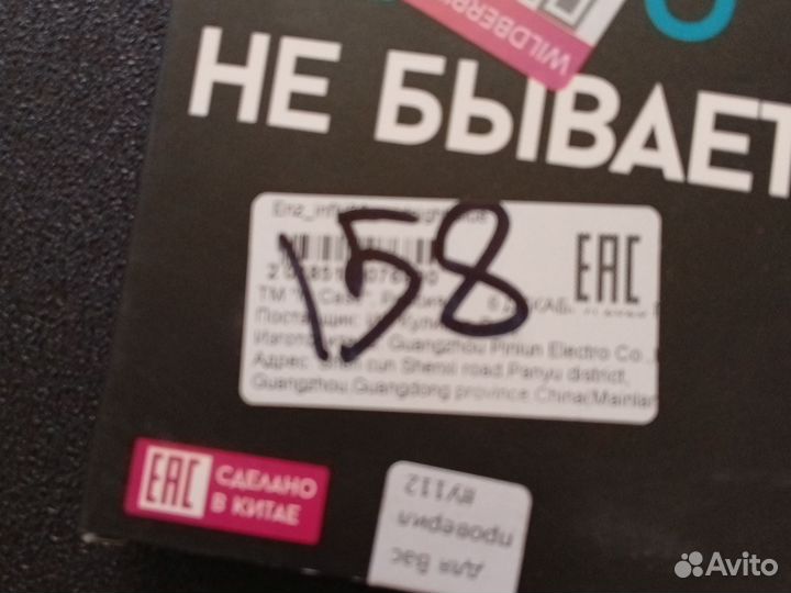 Чехол