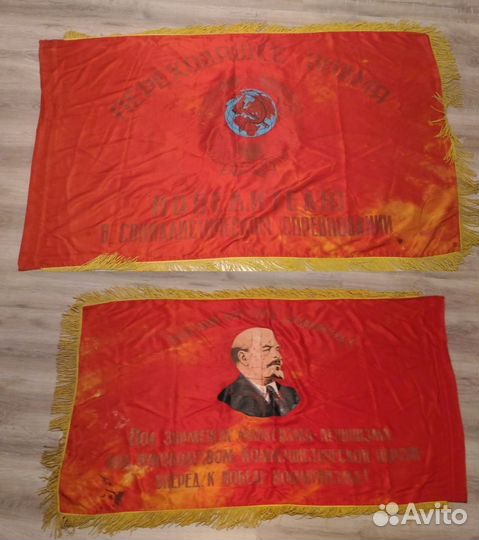 Знамена СССР