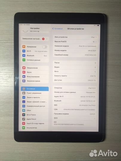 iPad 9 2021 WiFi+Sim 256GB