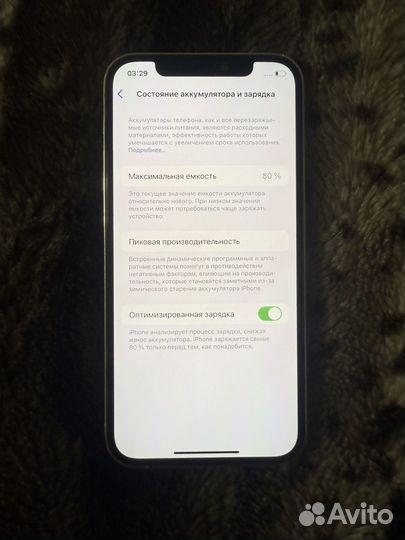 iPhone 12 Pro, 256 ГБ