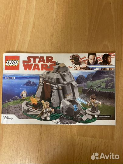 Lego Star Wars 75200