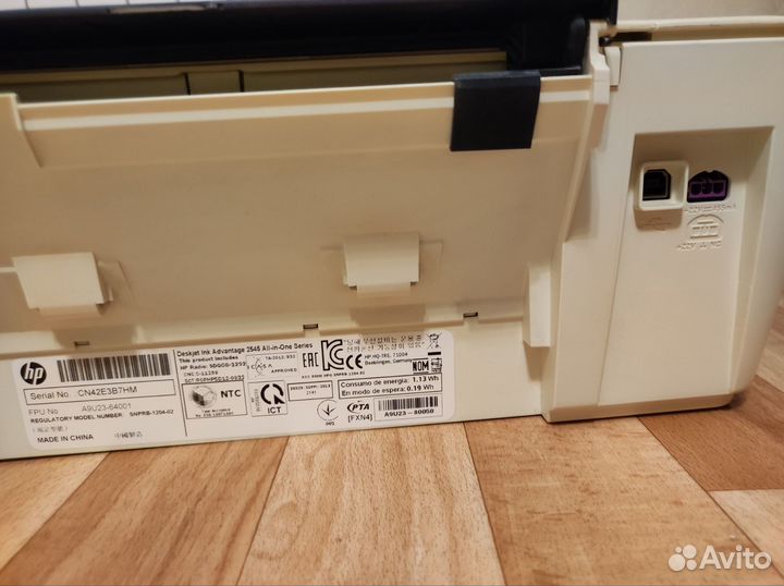 Мфу струйный HP