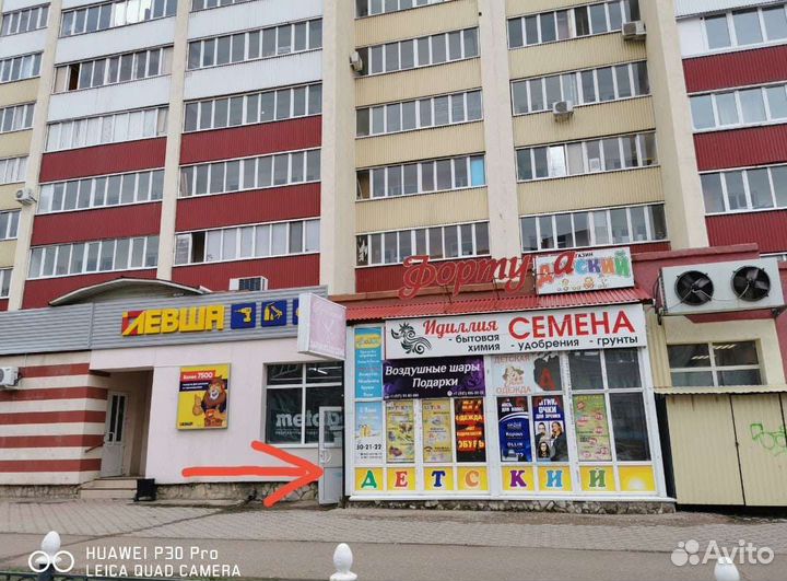 Коляска