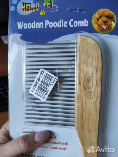 Расческа для собак