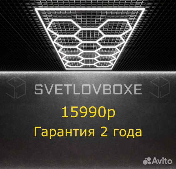 Освещение LED линейные светильники PC-02001