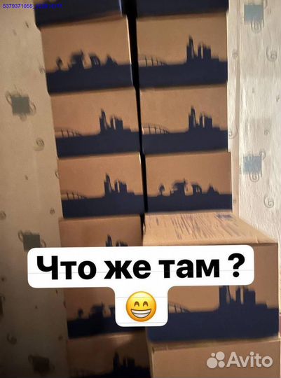 Коробки с товарами / Карго /Алиэкспресс (Арт.40689)