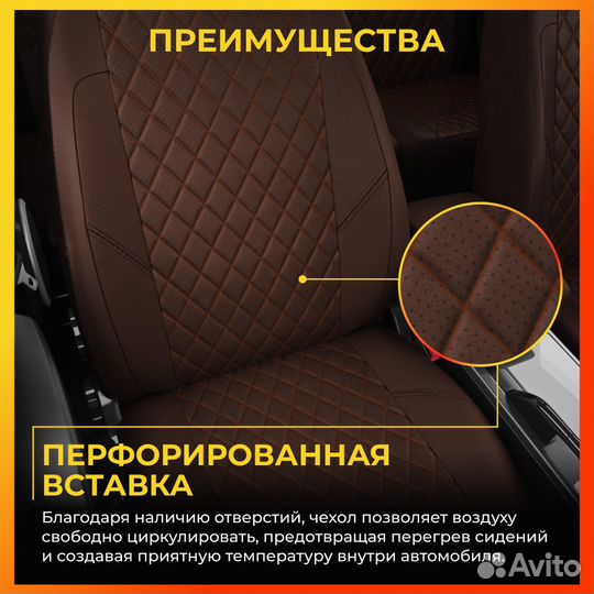 Авточехлы для JAQ JS4 с 2020-н.в