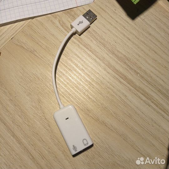 Игровые наушники