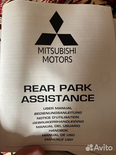 Парктроник Lancer 9