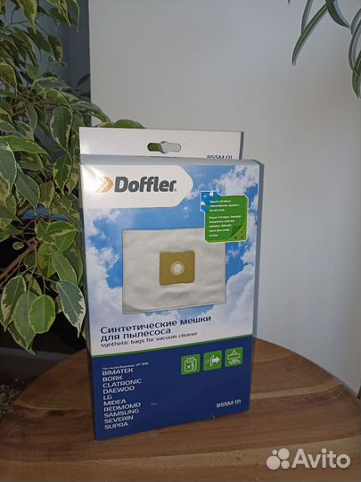 Мешок для пылесоса doffler bssm 01