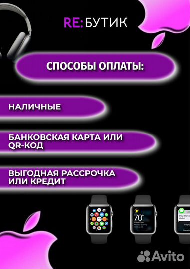 iPhone 16 Pro Max, 1 ТБ