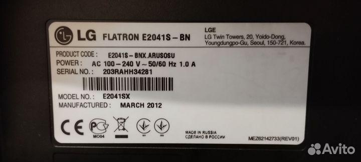 Монитор LG. flatron E2041S - BN