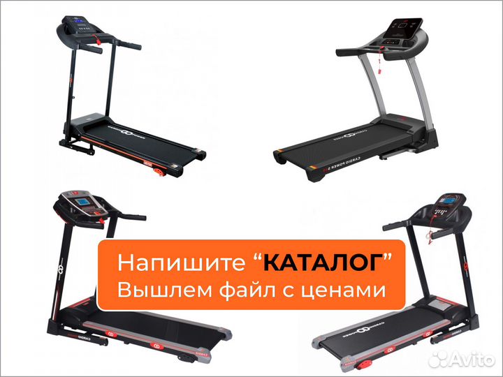 Беговая дорожка CardioPower T20 T25 T30 T35 NEW