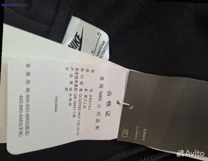 Зип-Худи Nike Logo Флисовое (Арт.51448)