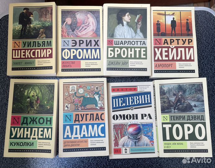 Книги Эксклюзивная Классика, Азбука Классика