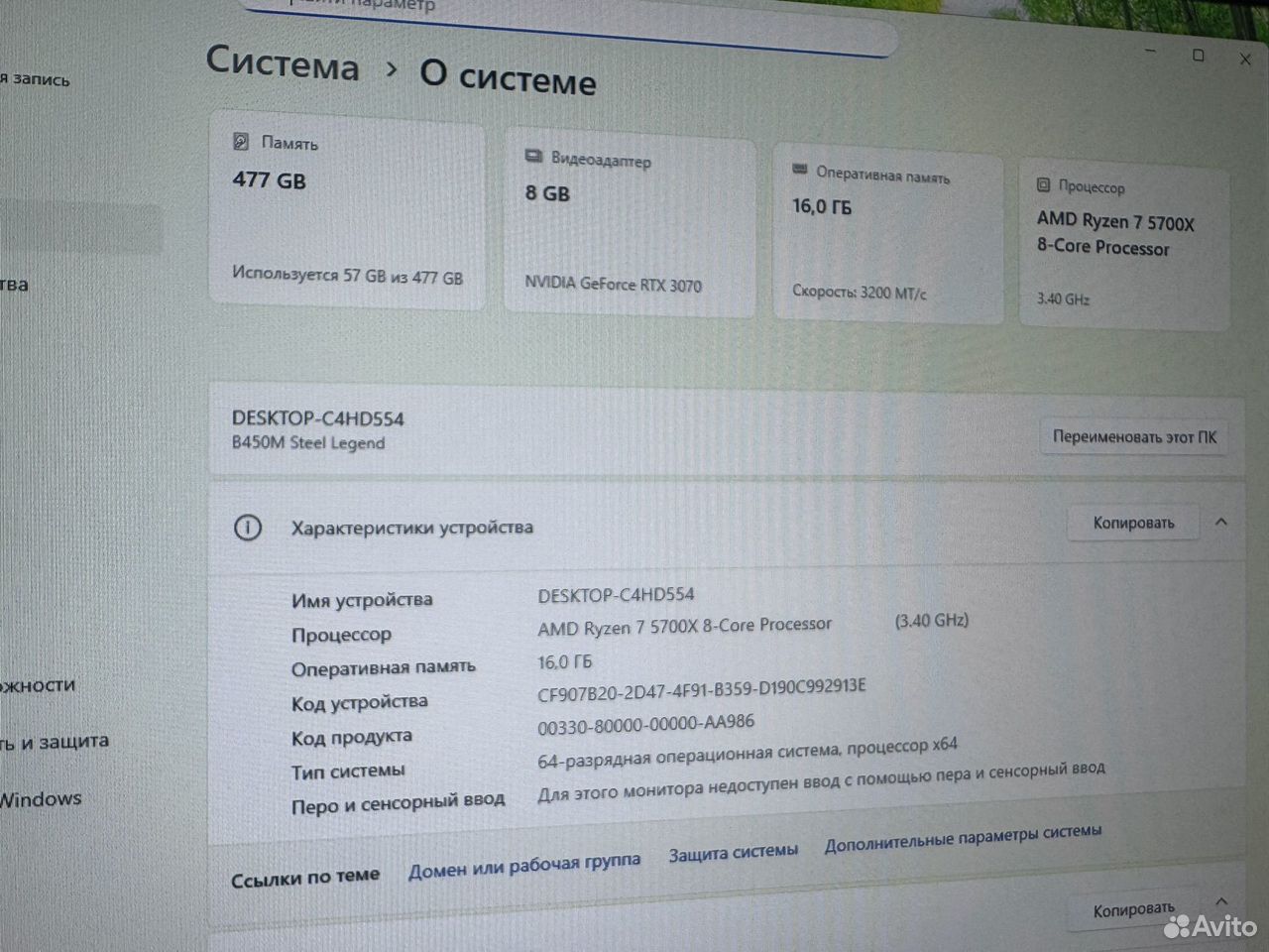 Игровой компьютер Ryzen 7 5700x RTX 3070 GameRock купить в Москве по ...