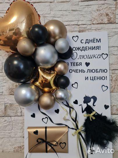 Воздушная открытка