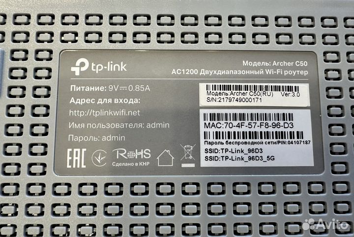Wifi роутер tp link archer c50