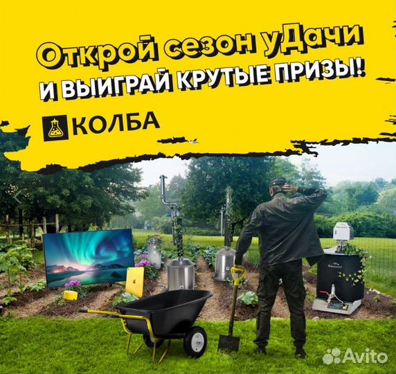 Кран для бродильных емкостей 1/4