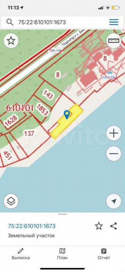 Участок 20 сот. (ИЖС)