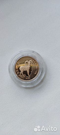 Золотая монета Саха/Якутия