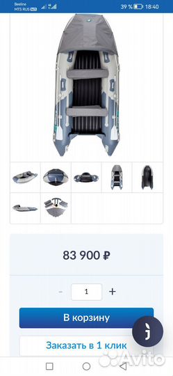 Лодка пвх Гладиатор 380