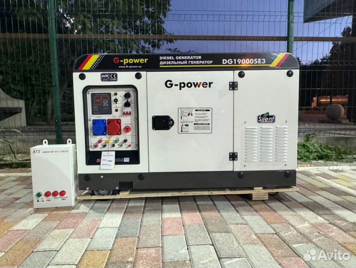 Дизельный генератор 16 kW G-power