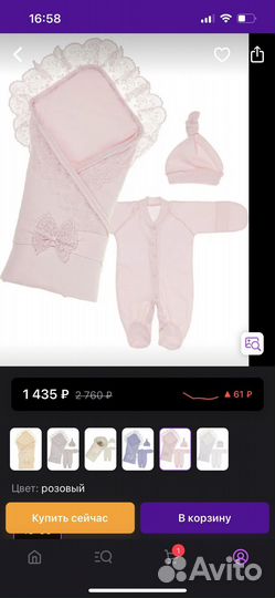 Конверт на выписку для девочки