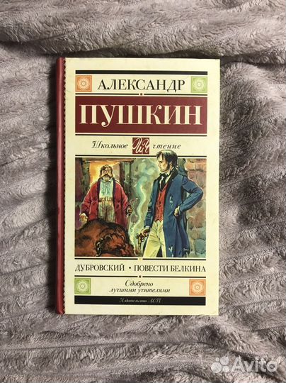 Книга