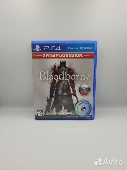 Bloodborne PS4 (б/у, рус.суб.)
