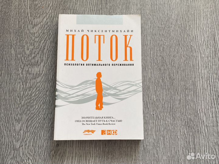 Книги по самооазвитию и бизнесу