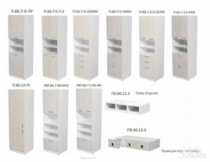 Модульная кухня Лариса Латте