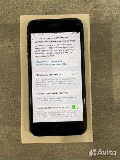 iPhone 7 на 32 гб