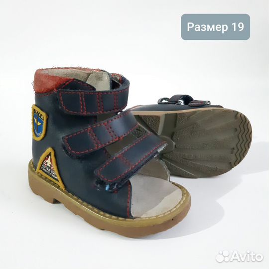 Сандали ортопедические Ortek Размер 19