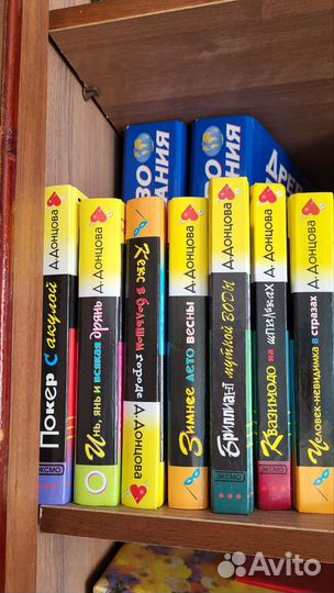 Д.Донцова Иронический детектив