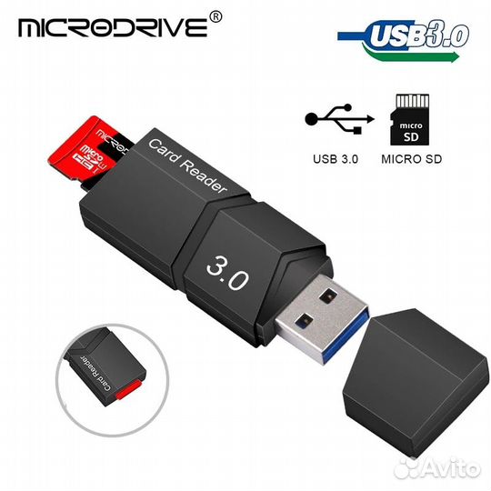 Кардридер для TF и Micro SD карт USB 3.0