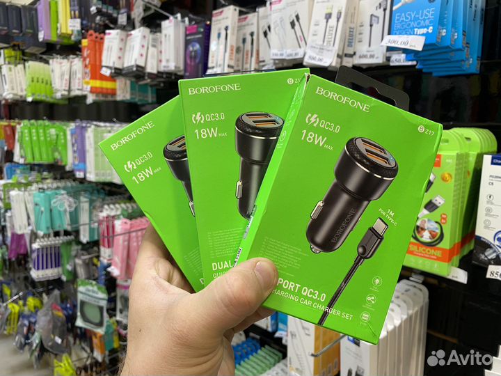 Автомобильное зарядное устройство