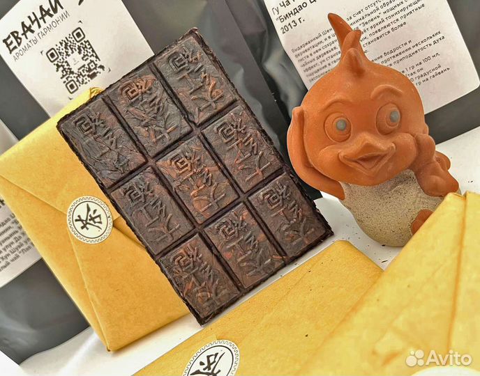 Китайский Да Хун Пао Чай, 2019г