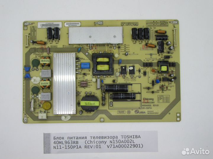 Детали телевизора toshiba 40ML963RB