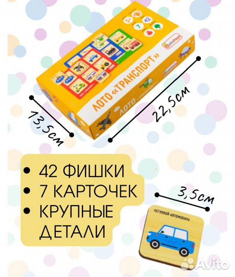 Настольные игры
