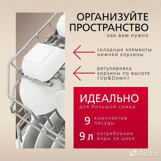 Посудомоечная машина Hansa ZWM416WH